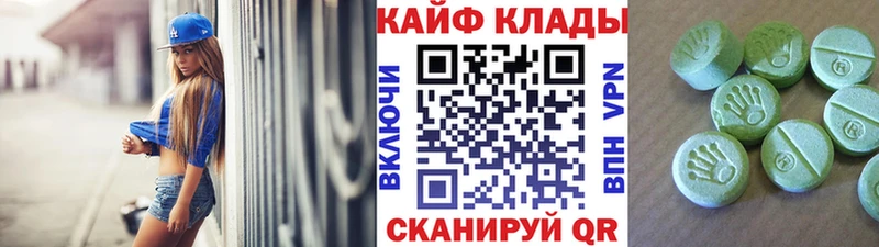 Виды наркоты Ясногорск ГАШИШ  COCAIN  MDMA  Меф мяу мяу  Alpha PVP  АМФ 