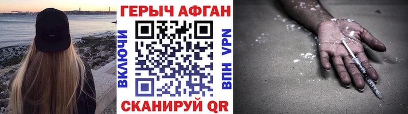 Героин герыч  Ясногорск 