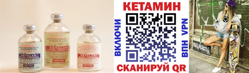где купить наркоту  Ясногорск  Кетамин ketamine 