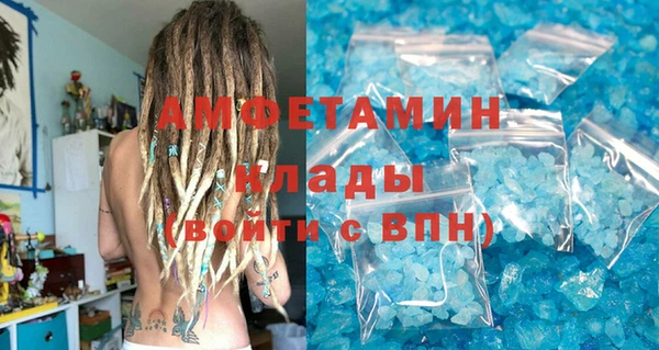 метамфетамин Белоозёрский
