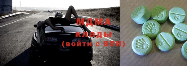 бутират Белокуриха
