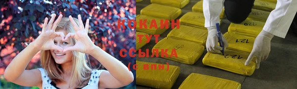 метамфетамин Белоозёрский