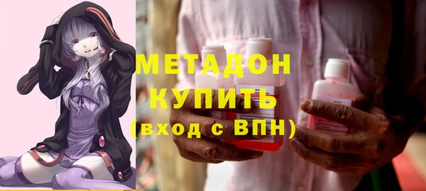 метамфетамин Белоозёрский