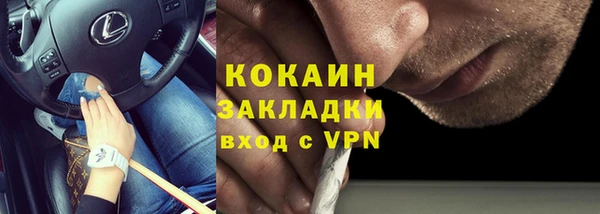 метамфетамин Белоозёрский