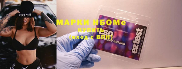 скорость mdpv Беломорск