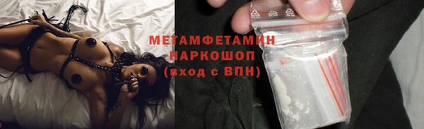 бутират Белокуриха
