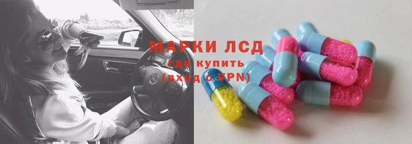 метамфетамин Белоозёрский