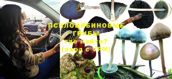 метамфетамин Белоозёрский