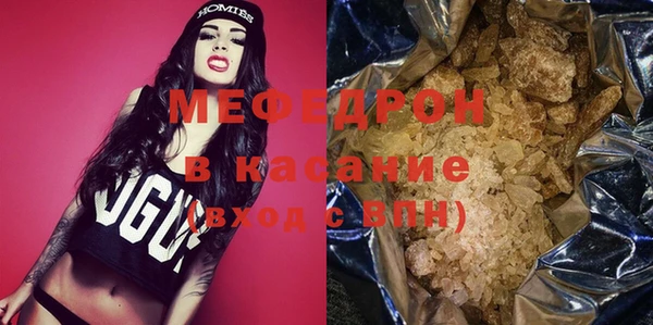 бутират Белокуриха