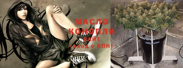 метамфетамин Белоозёрский