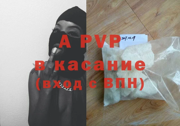 бутират Белокуриха