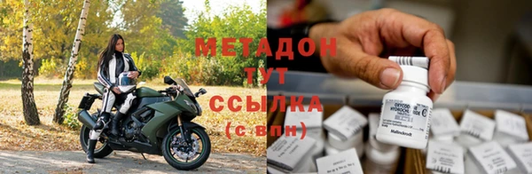 бутират Белокуриха