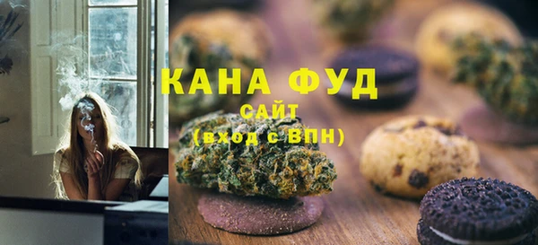 метамфетамин Белоозёрский