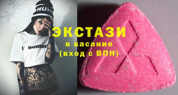 метамфетамин Белоозёрский