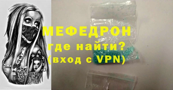 бутират Белокуриха