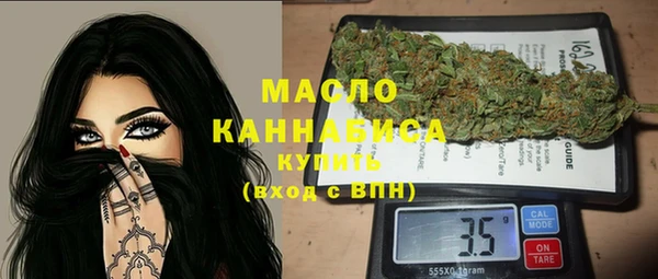 бутират Белокуриха