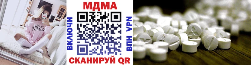 MDMA молли Ясногорск