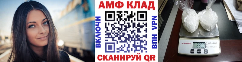 Метамфетамин винт купить сайты Ясногорск