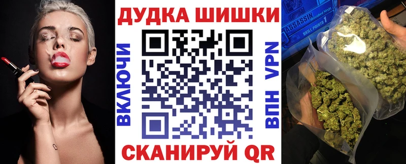 Бошки марихуана OG Kush  цены наркотик  кракен зеркало  Ясногорск 